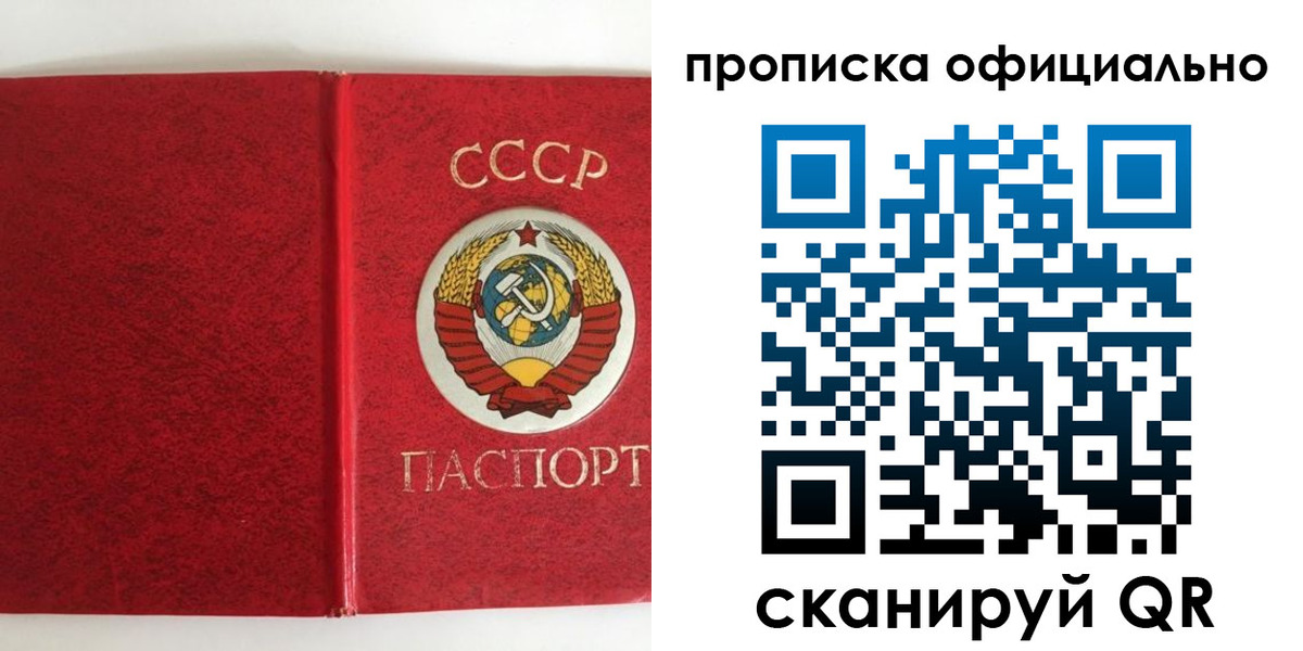 регистрация в Великих Луках