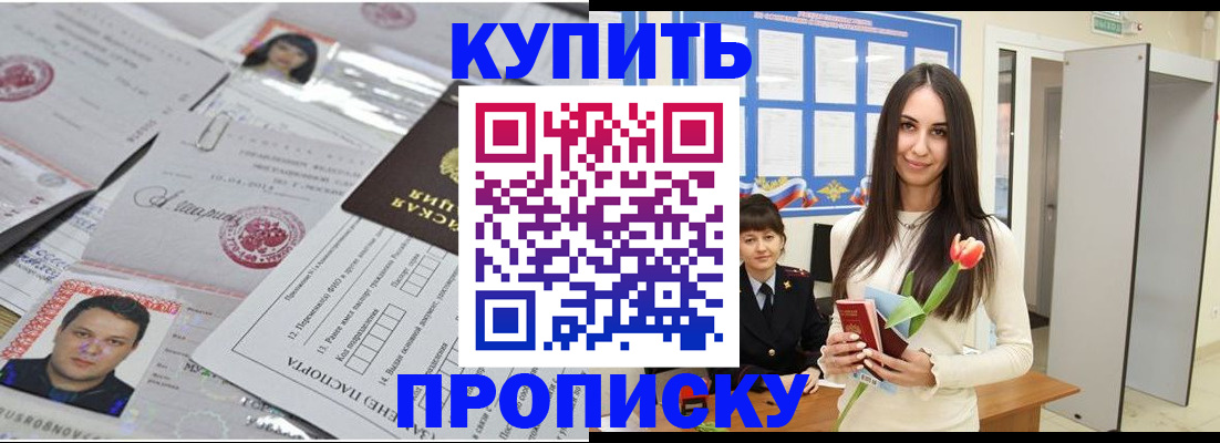 пропишу в квартире в Великих Луках