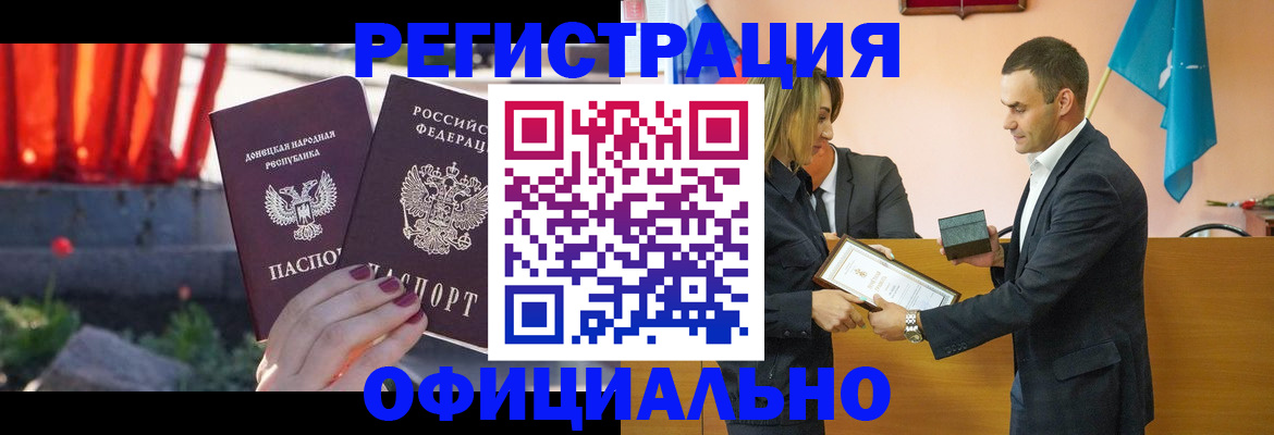 где прописаться в Великих Луках