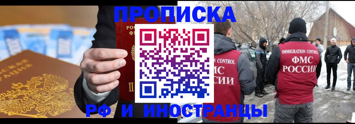 регистрация для дет. сада в Великих Луках