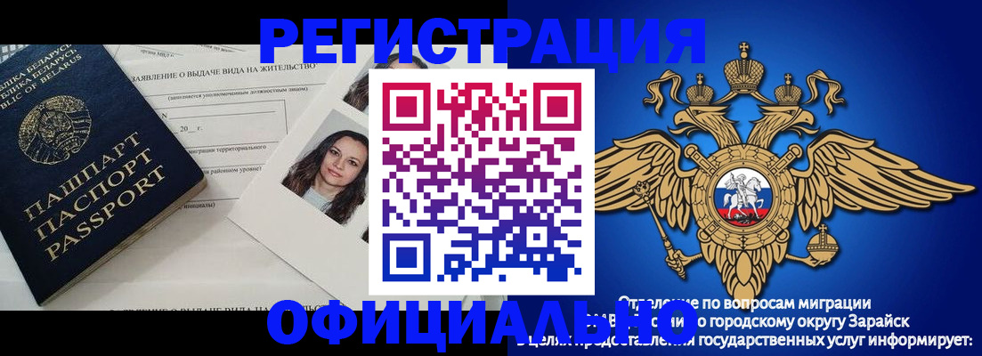 временная регистрация госуслуги в Великих Луках
